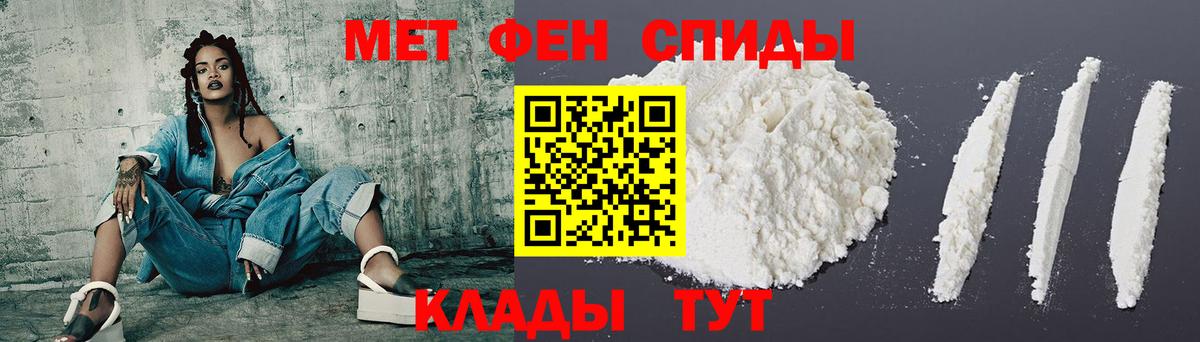 АМФ  Вход с VPN  Амфетамин  Новоуральск  АМФ VHQ 