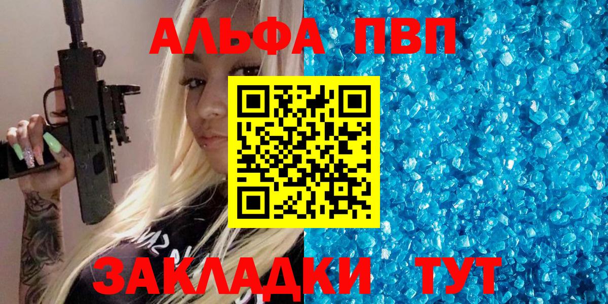 APVP мука Новоуральск