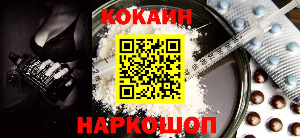 ГАШИШ  Марихуана  Канабис  Новоуральск  Меф   Вход с VPN  Экстази  МЕФ  COCAIN 