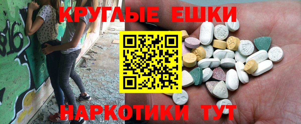 Экстази louis Vuitton Новоуральск