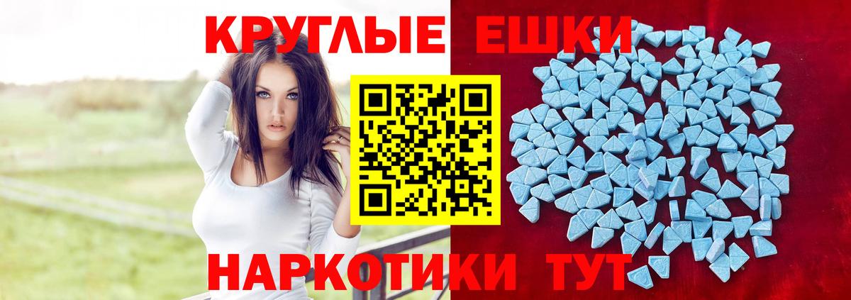 Ecstasy XTC  Вход с VPN  Новоуральск  Ecstasy  ЭКСТАЗИ 99% 