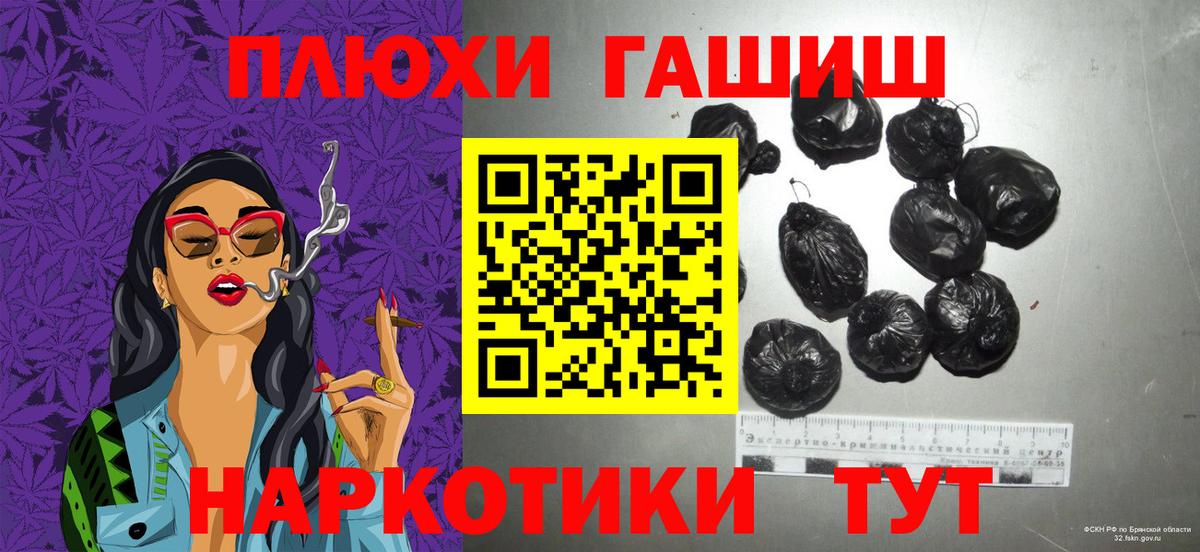 ГАШ убойный Новоуральск