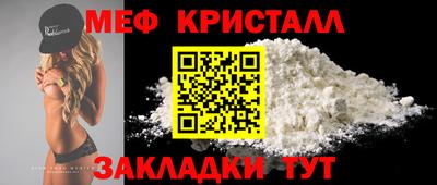 стаф Северобайкальск