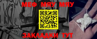 стафф Севастополь