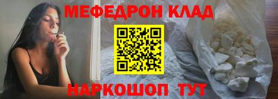 альфа пвп VHQ Ленинск-Кузнецкий