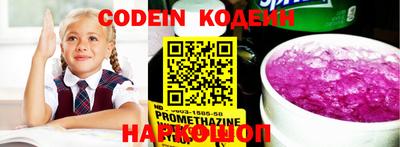 каннабис Лесной
