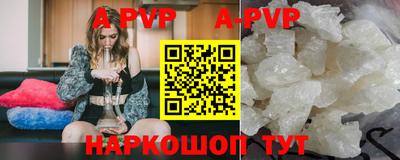 стафф Севастополь