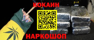 меф Свободный