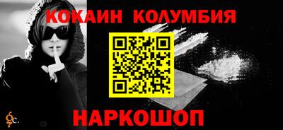 меф Свободный