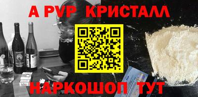 меф Свободный