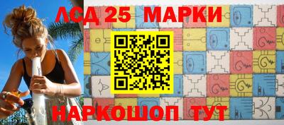 стаф Северобайкальск