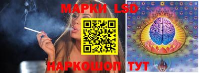 стафф Севастополь