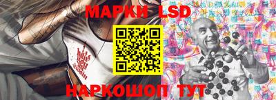 гашиш Сланцы