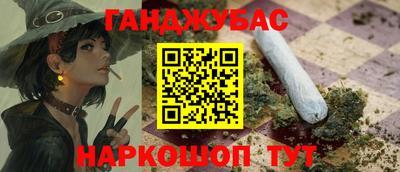ПСИЛОЦИБИНОВЫЕ ГРИБЫ Лениногорск