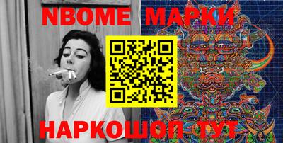меф Свободный