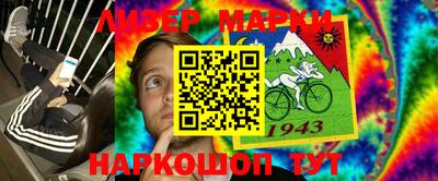 меф Свободный