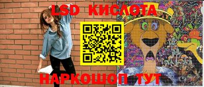 меф Свободный