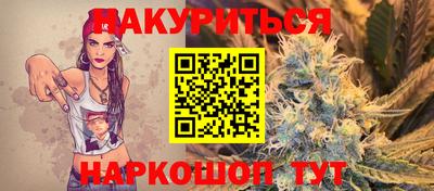 стафф Севастополь