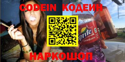 меф Свободный