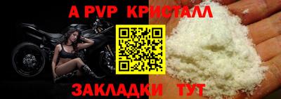 стафф Севастополь