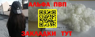 стафф Севастополь