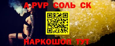 стаф Северобайкальск