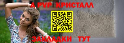 меф Свободный