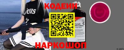 стафф Севастополь
