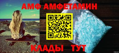 стафф Севастополь