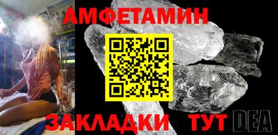 стаф Северобайкальск