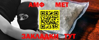 стафф Севастополь