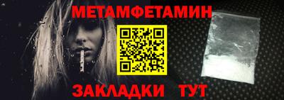 шишки Славгород