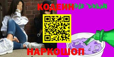 стаф Северобайкальск
