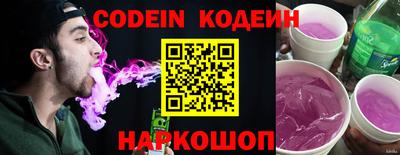 стафф Севастополь