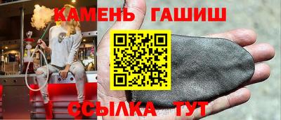 стаф Северобайкальск