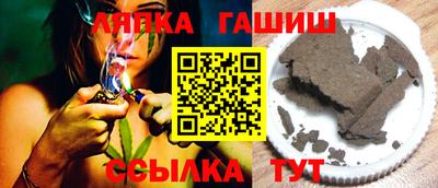 стафф Севастополь