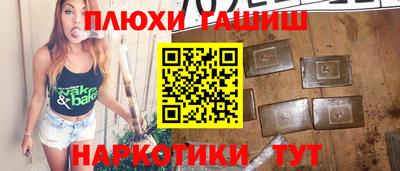 стафф Севастополь