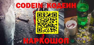 стаф Северобайкальск