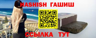 стаф Северобайкальск