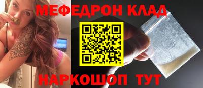 стаф Северобайкальск