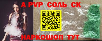 меф Свободный
