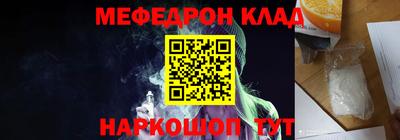 стаф Северобайкальск