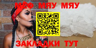 стафф Севастополь