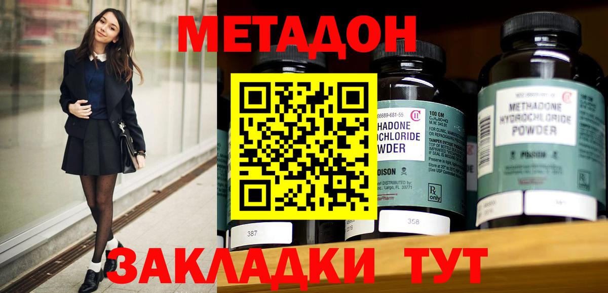 КЕТАМИН Новоуральск