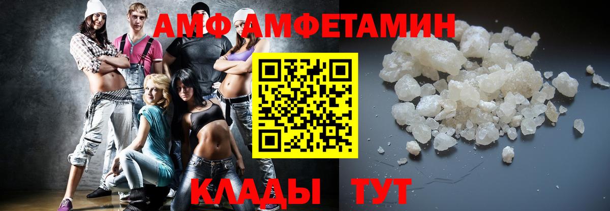 МЕТАМФЕТАМИН Methamphetamine  Вход с VPN  Новоуральск 
