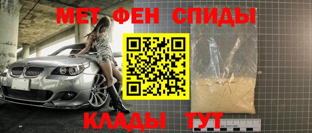 Метамфетамин кристалл Новоуральск