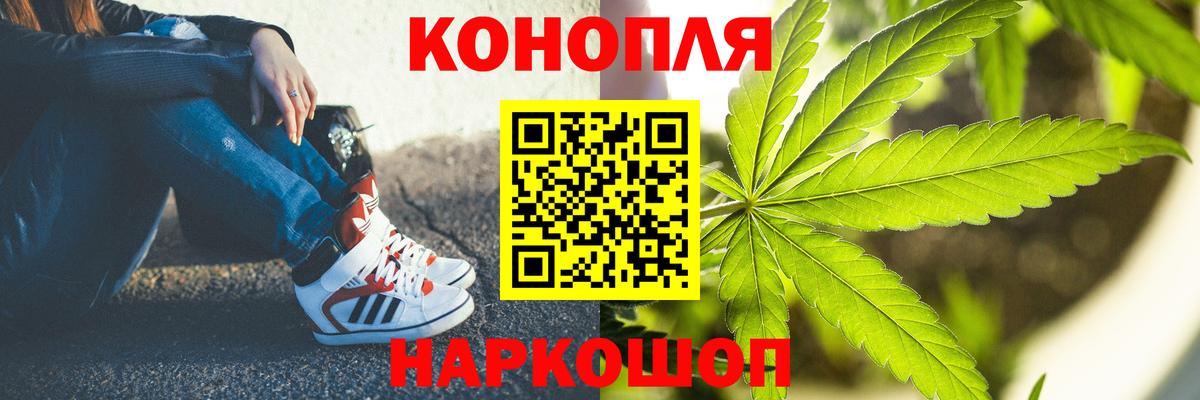 Новоуральск  Канабис SATIVA & INDICA  Бошки марихуана Bruce Banner  Конопля LSD WEED  Вход с VPN 